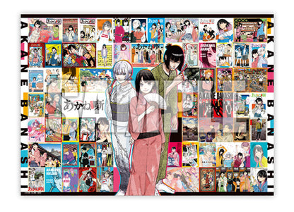 [Damaged Item] Jump Giga 2026 Spring - Black Clover Cover and Bonus Art Board + Bonus Items Jujutsu Kaisen + Modulo + Kill Blue x Kuroko's Basket + Kagura Bachi + Akane Banashi [Jujutsu Kaisen Stand & 3D Stickers Not Included]