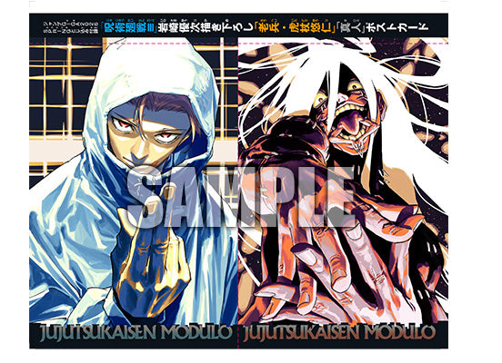 Jump Giga 2026 Spring - Black Clover Cover and Bonus Art Board +