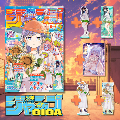 Jump Giga 2026 Summer - Someone Hertz Cover with Bonus Poster & Acrylic + Bonus Poster & Acrylic Stand To LOVEru + Yuuna and the Haunted Hot Springs Postcard [Figure, Clear File, Trunks, Keychain, Frame and Canvas NOT Included]