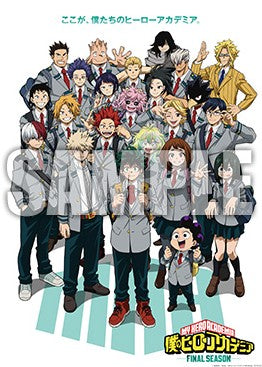 Jump Giga 2026 Winter - Jujutsu Kaisen Cover and Bonus Stickers