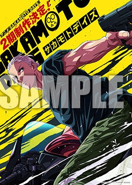 Jump Giga 2026 Winter - Jujutsu Kaisen Cover and Bonus Stickers
