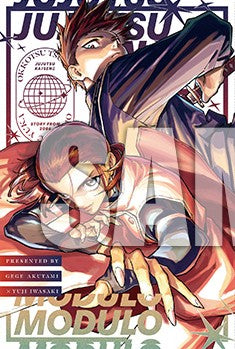 Jump Giga 2026 Winter - Jujutsu Kaisen Cover and Bonus Stickers