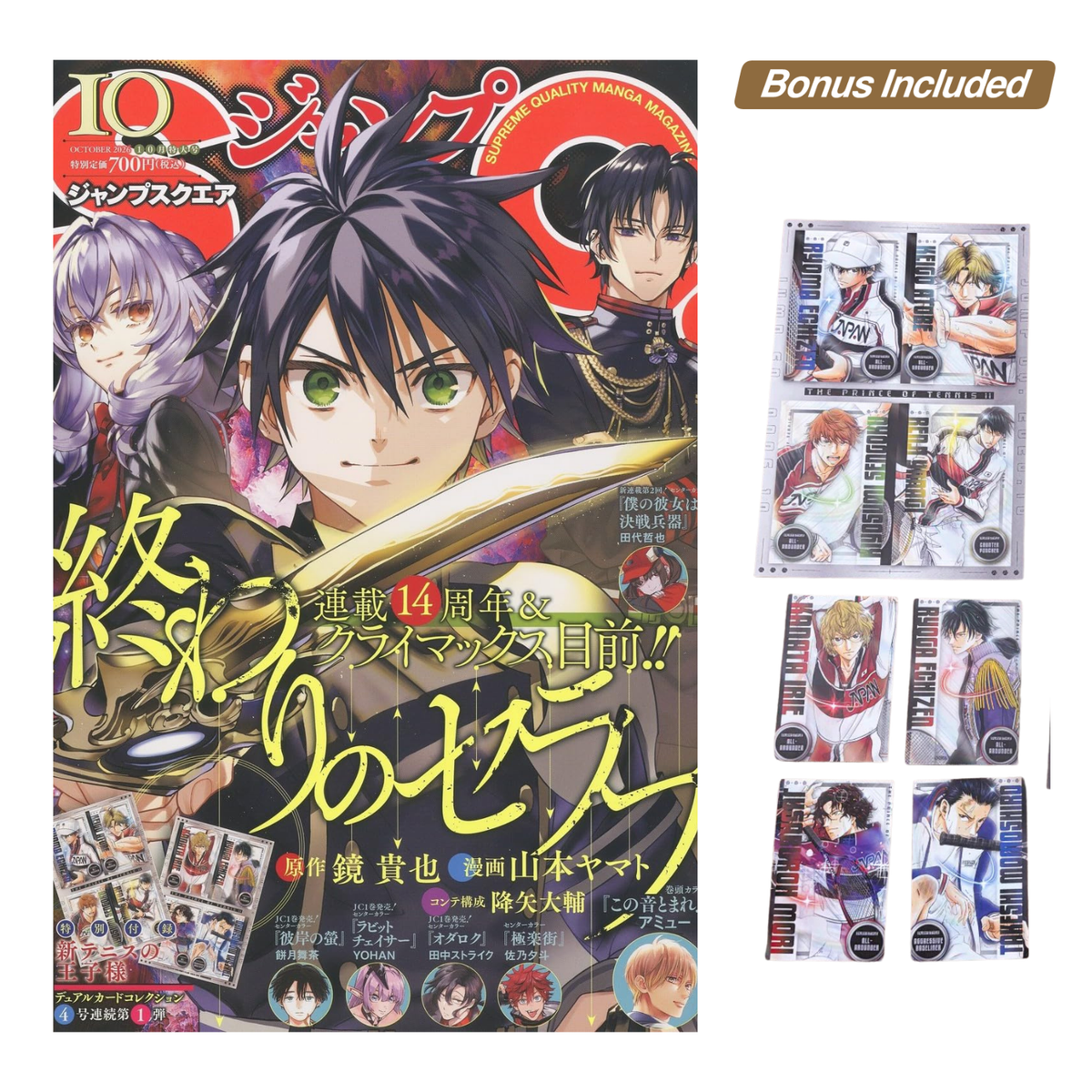 Jump SQ 10 2026 - Seraph of the End Cover + Bonus The New Prince of Tennis Dual Cards Vol. 1 [Release Sep 4, 2026]