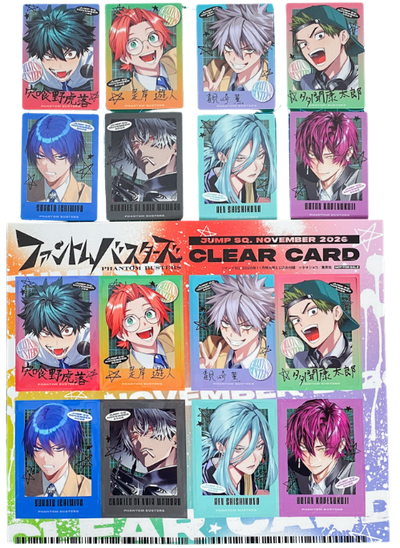 Jump SQ 11 2026 - Phantom Busters Cover + Bonus 8 Clear Cards & Postcard + Bonus The New Prince of Tennis Dual Cards Vol. 2 [Release Oct 2, 2026]
