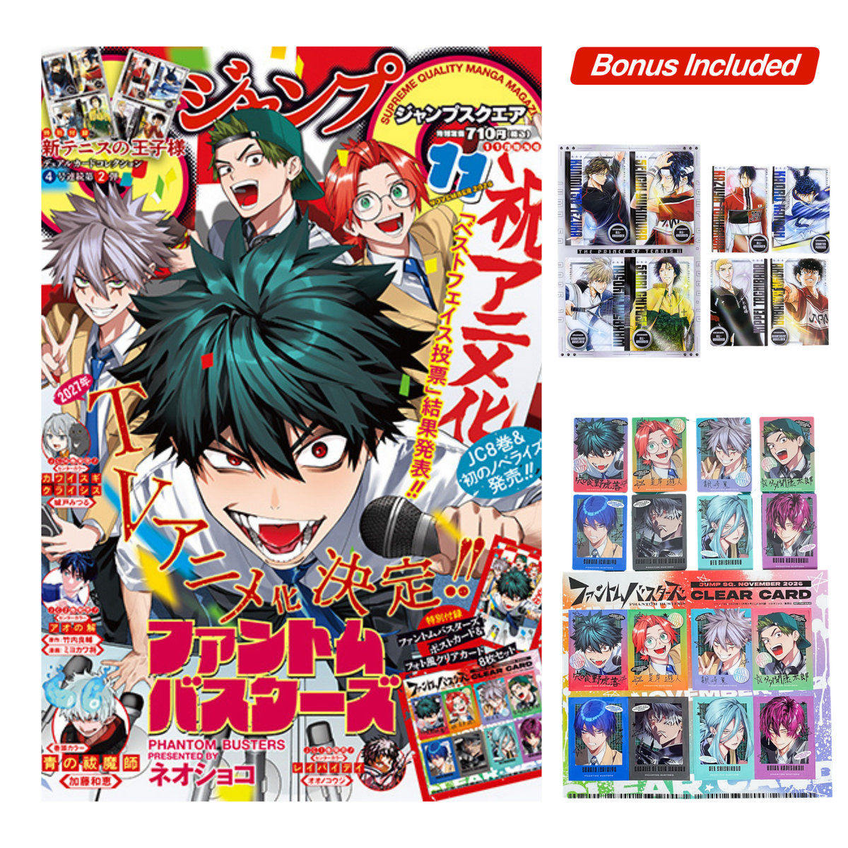 Jump SQ 11 2026 - Phantom Busters Cover + Bonus 8 Clear Cards & Postcard + Bonus The New Prince of Tennis Dual Cards Vol. 2 [Release Oct 2, 2026]