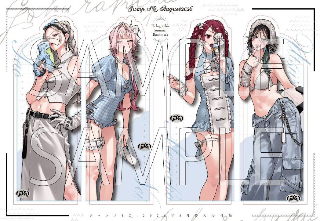 Jump SQ 8 2026 - Blue Exorcist Cover + Bonus Gokurakugai Holographic Summer Bookmarks [Release Jul 3, 2026]