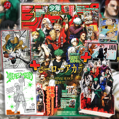 Jump Giga 2025 Autumn - My Hero Academia Cover and Bonuses + My Hero Academia New Top Ten World Best Hero Bonuses + Black Clover & Kagurabachi Bonus