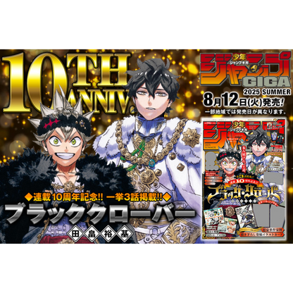 ジャンプGIGA 2025 SUMMER 僕のヒーローアカデミア ステッカー Jump ジャンプGIGA 2025 SUMMER 僕のヒーローアカデミア ステッカー Jump