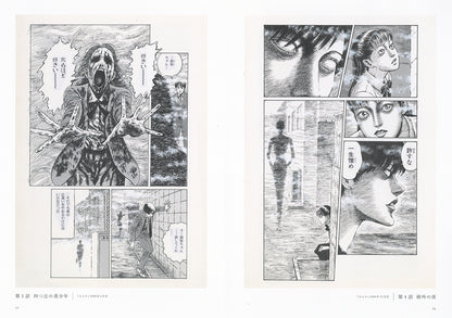 Junji Ito Exhibition Temptation Illustrations Exhibition ArtBook