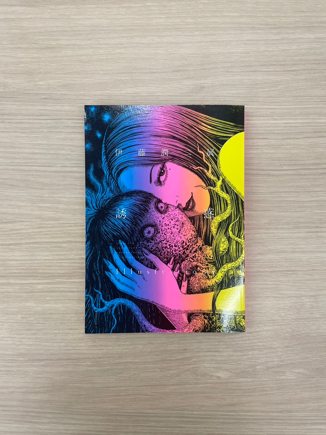 Junji Ito Exhibition Temptation Illustrations Exhibition ArtBook
