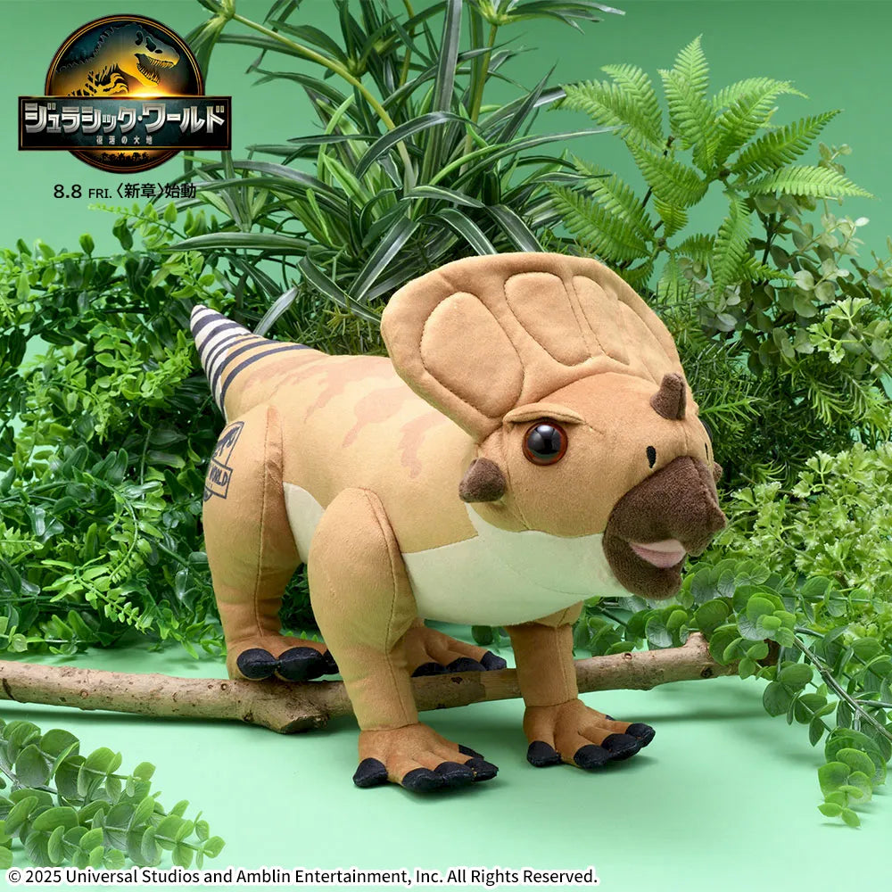 Jurassic World Resurrection Super Large Plush Toy - Aquilops