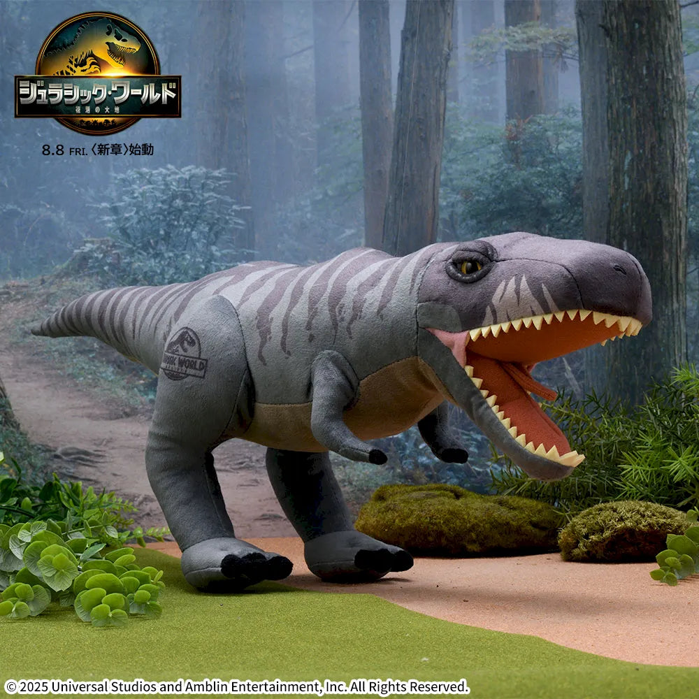 Jurassic World Resurrection Super Large Plush Toy - T.REX