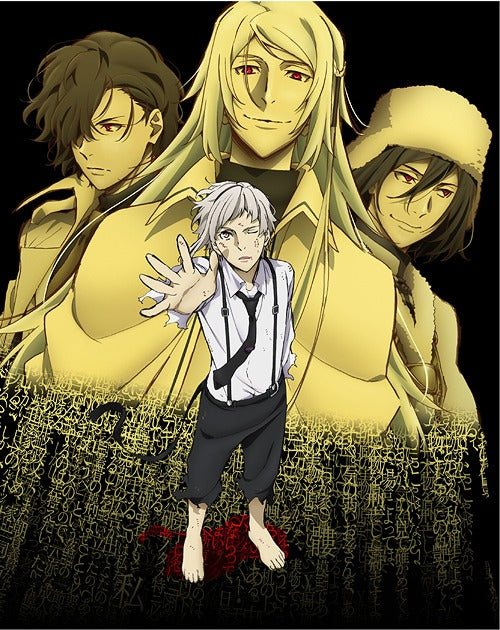 Bungo Stray Dogs DEAD APPLE - DVD, Japanese Edition