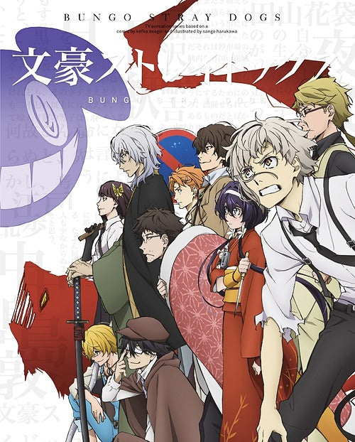 Bungo Stray Dogs Vol.14 - DVD, Japanese Edition