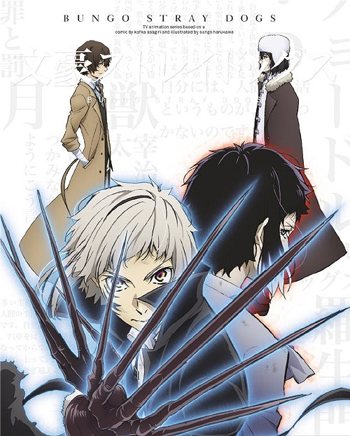 Bungo Stray Dogs Vol.16 - Blu-ray, Japanese Edition