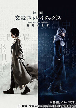 Bungo Stray Dogs BEAST - Live-Action Movie - Blu-ray, Japanese Edition