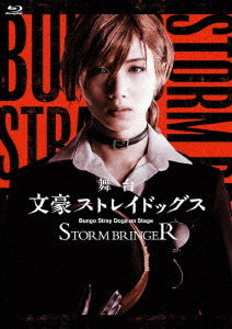 Bungo Stray Dogs On Stage Storm Bringer - Stage Play - Blu-ray, Japanese Edition