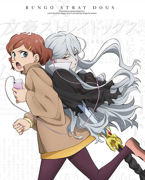 Bungo Stray Dogs Vol.23 - Blu-ray, Japanese Edition