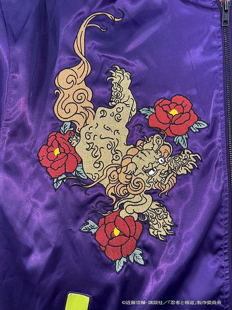 Ninja vs. Gokudo - Kiwami-san's Tattoo Souvenir Jacket: Shinoha-kun's Bodysuit Color Ver. [Pre-order Mar 2026]