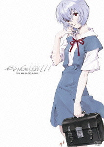 Rebuild of Evangelion: 1.11 You Are (Not) Alone Digital Master Version - DVD, Japanese Edition