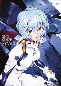 Neon Genesis Evangelion DVD Standard Edition Vol.2 - DVD, Japanese Edition