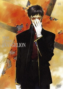 Neon Genesis Evangelion DVD Standard Edition Vol.8 (Last Volume) - DVD, Japanese Edition