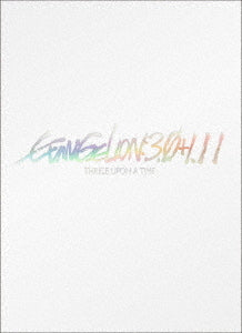 EVANGELION: 3.0+1.11 THRICE UPON A TIME [Regular Edition] - DVD, Japanese Edition