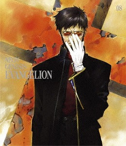 Neon Genesis Evangelion Blu-ray Standard Edition Vol.8 - Blu-ray, Japanese Edition