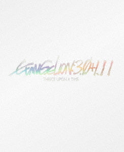 EVANGELION: 3.0+1.11 THRICE UPON A TIME [Regular Edition] - Blu-ray, Japanese Edition
