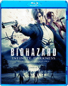 Resident Evil: Infinite Darkness - Special Price Blu-ray Edition, Japanese Edition - image 1