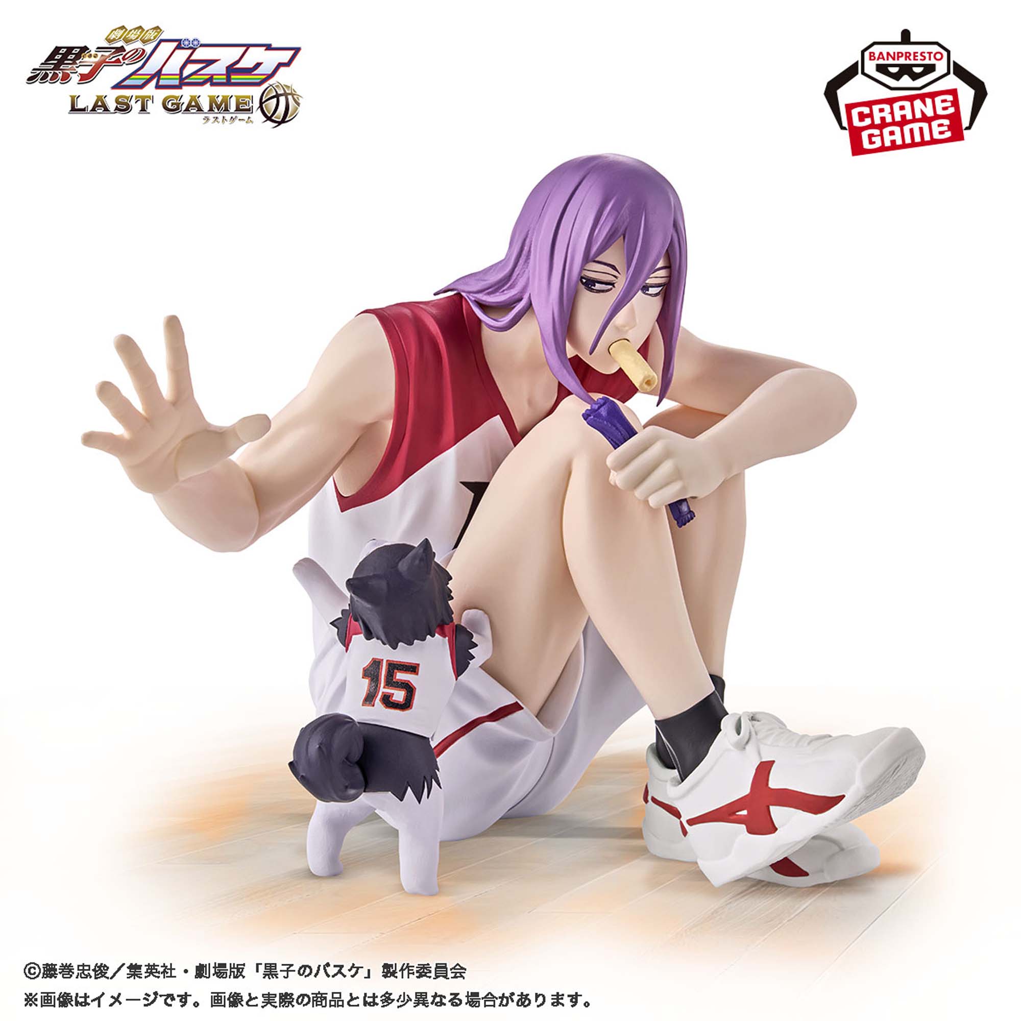 KUROKO'S BASKETBALL THE MOVIE : LAST GAME INTERVAL -  ATSUSHI MURASAKIBARA & TETSUYA NO. 2