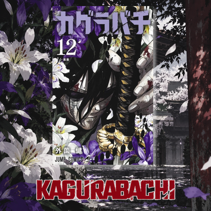 Kagurabachi - Kagurabachi Vol. 12