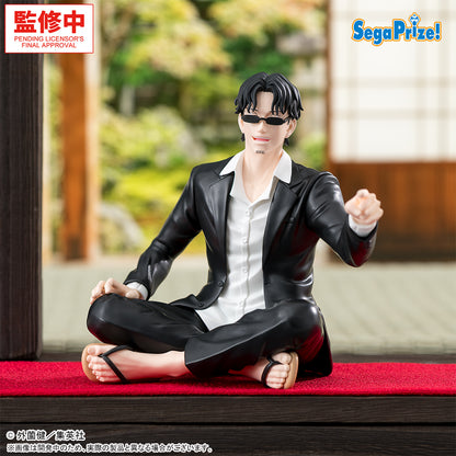 Kagurabachi Choconose Premium Figure - Seiichi Samura [Pre-Order Sep 2026]