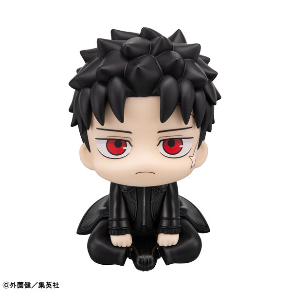 Kagurabachi Rukappu (Look Up) - Rokuhira Chihiro [Pre-Order Oct 2026]