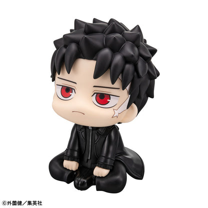 Kagurabachi Rukappu (Look Up) - Rokuhira Chihiro [Pre-Order Oct 2026]
