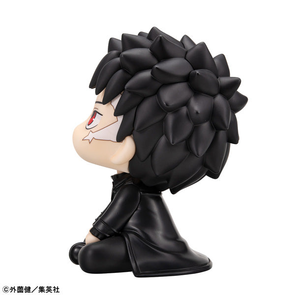 Kagurabachi Rukappu (Look Up) - Rokuhira Chihiro [Pre-Order Oct 2026]