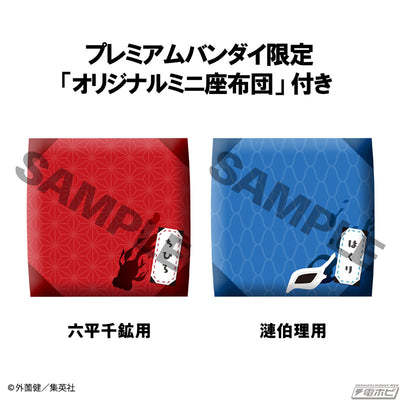 Kagurabachi Rukappu (Look Up) - Rokuhira Chihiro & Sazanami Hakuri Set Limited Edition Cushion Included [Pre-Order Oct 2026]