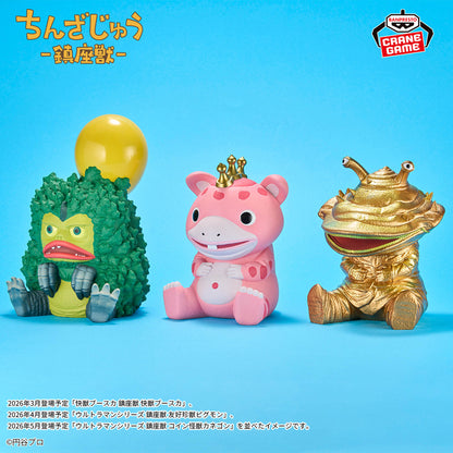 Kaiju Booska Enshrined Beast Figures - Booska (2 Types) [Pre-Order Mar 2026]
