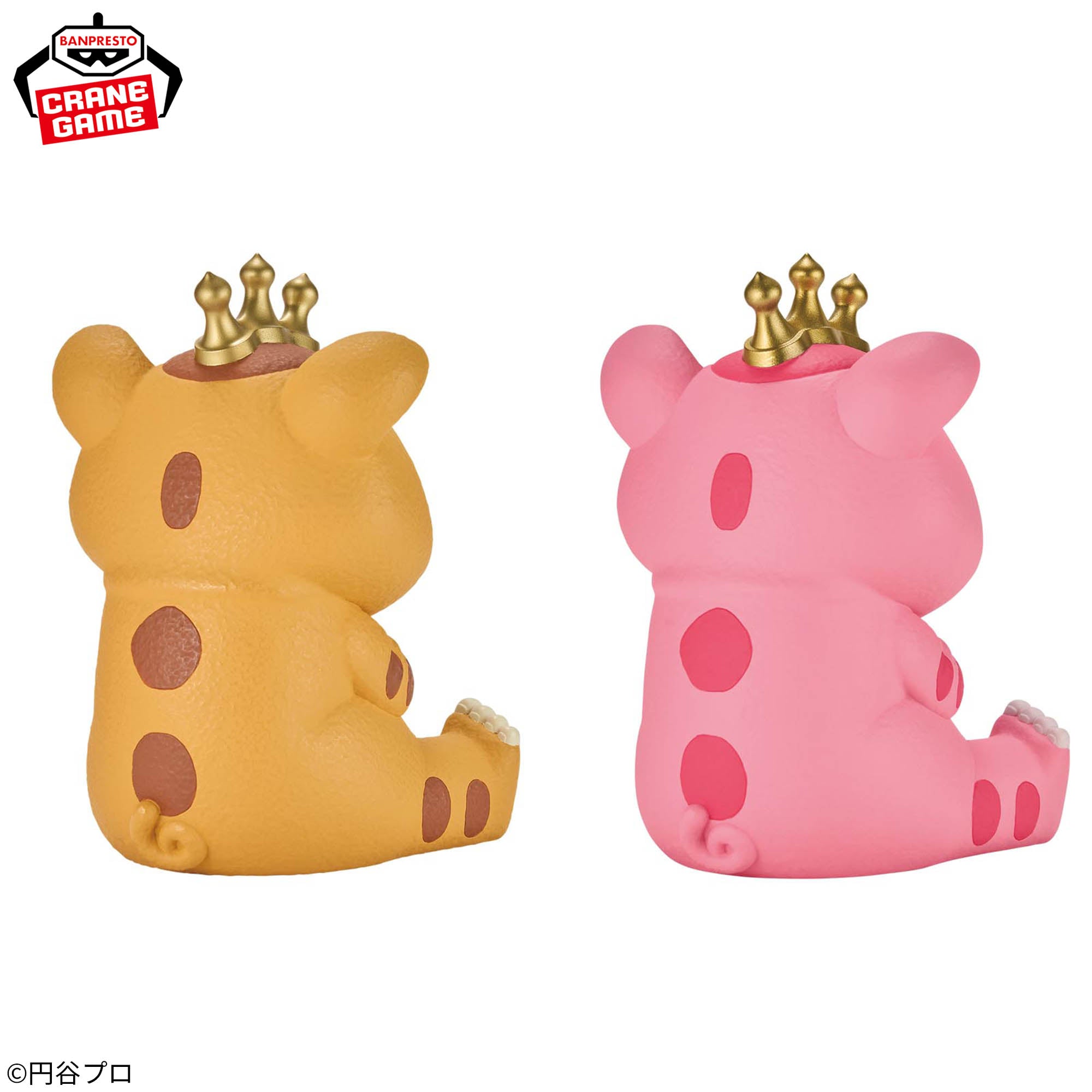 Kaiju Booska Enshrined Beast Figures - Booska (2 Types) – JumpIchiban