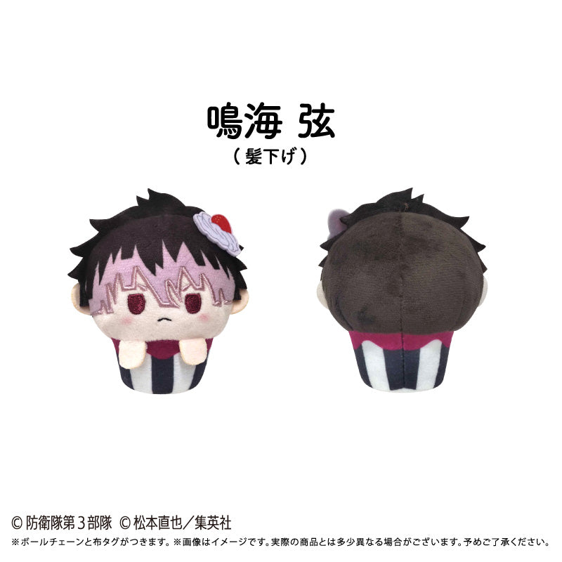 Kaiju No. 8 Cupcake Tapinui Plush Mascots - Complete Set of 8