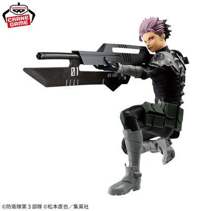 Kaiju No. 8 Figure - Gen Narumi