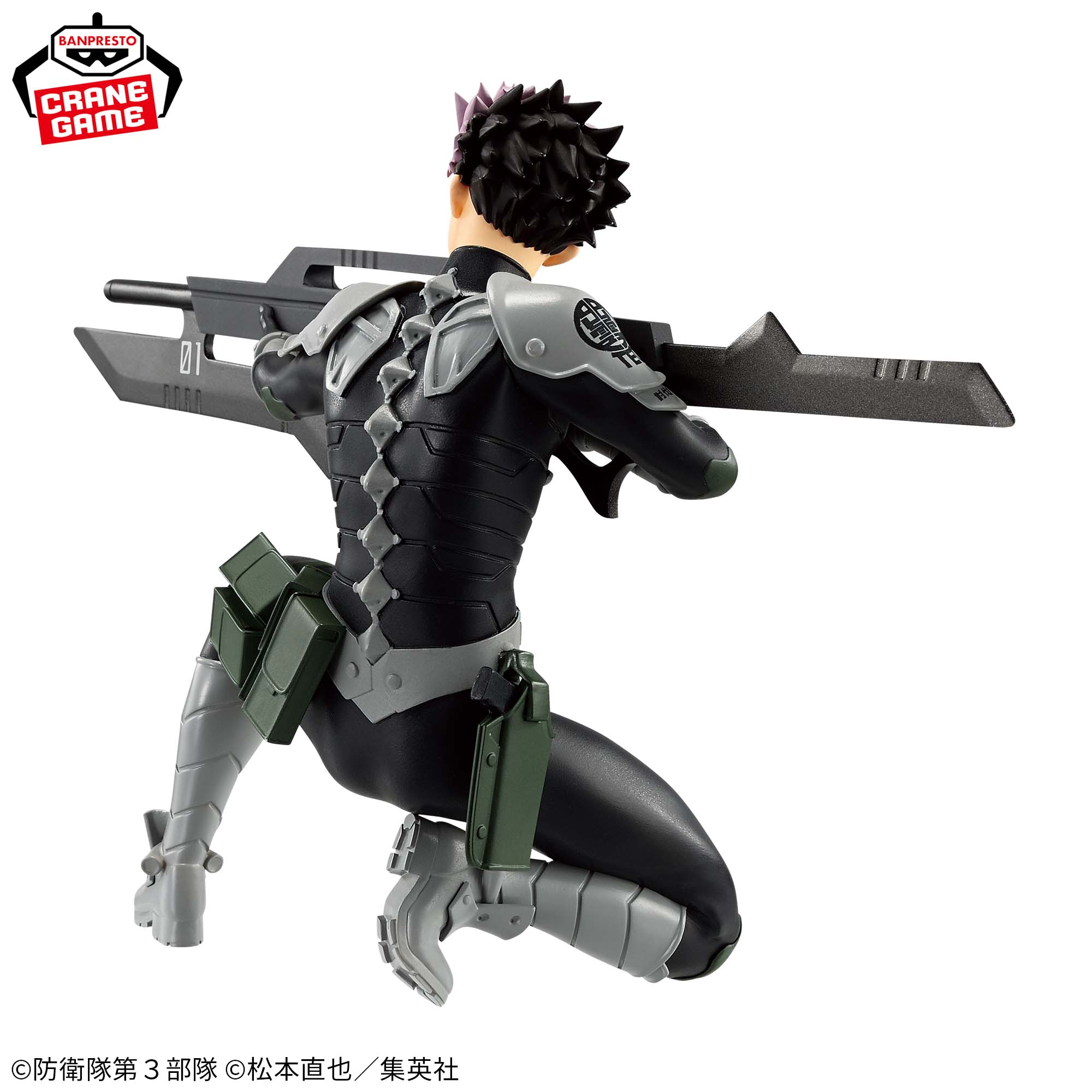 Kaiju No. 8 Figure - Gen Narumi