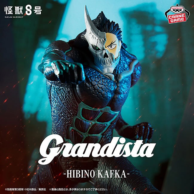 Kaiju No. 8 Grandista - Kafka Hibino – JumpIchiban