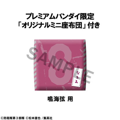 Kaiju No. 8 Rukappu (Look Up) - Narumi Gen Limited Edition [Pre-order Mar 2026]