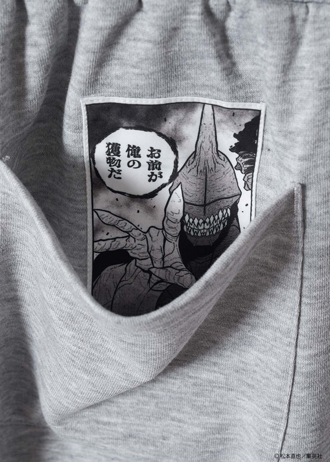 Kaiju No. 8 x Graniph Fashion Collection - Hoshina Style Sword Technique: First Form Sweatpants [Release May 12, 2026]