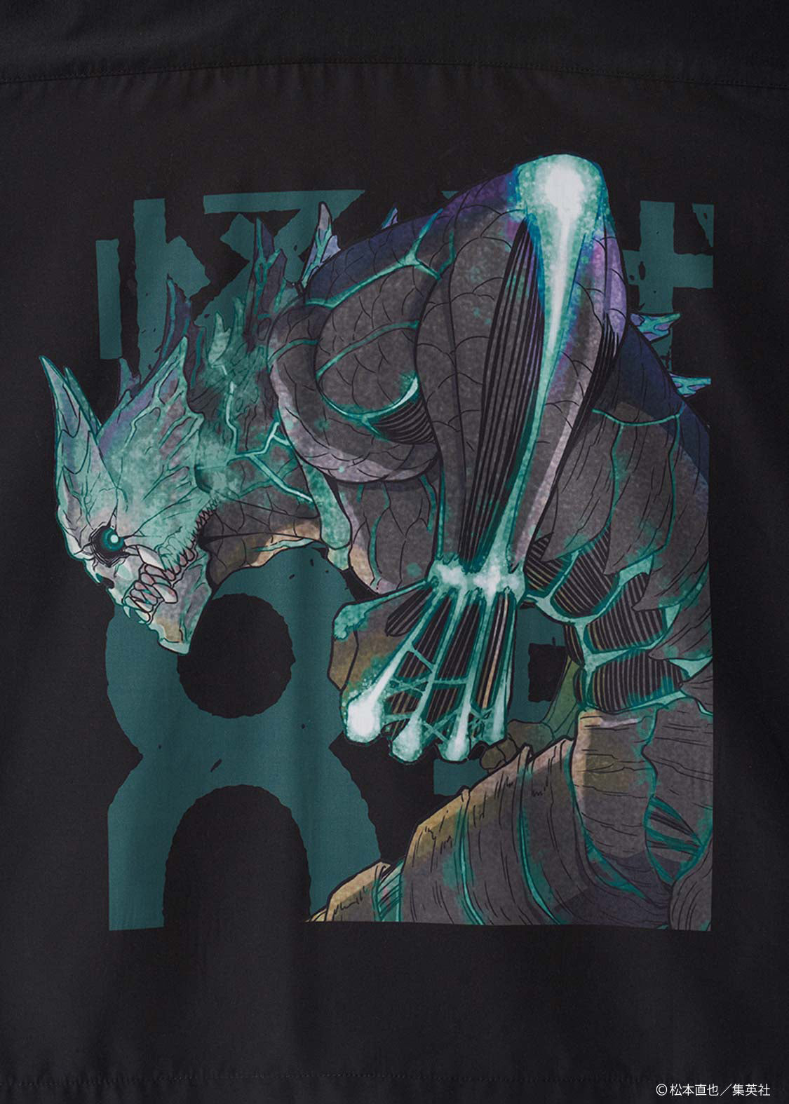 Kaiju No. 8 x Graniph Fashion Collection - Kaiju No.8 Oversized Short Sleeve Shirt [Release May 12, 2026]