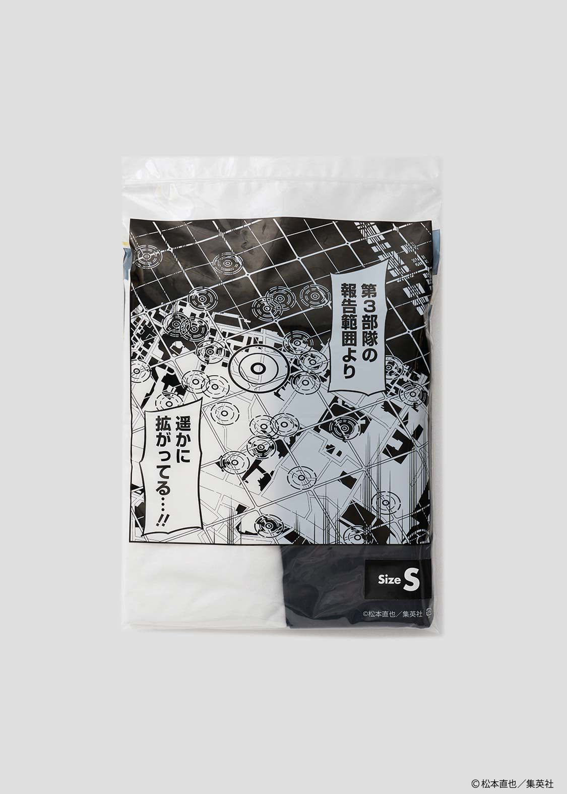 Kaiju No. 8 x Graniph Fashion Collection - No.8 vs No.9 Icon T-Shirt Complete Set of 2 Types [Release May 12, 2026]