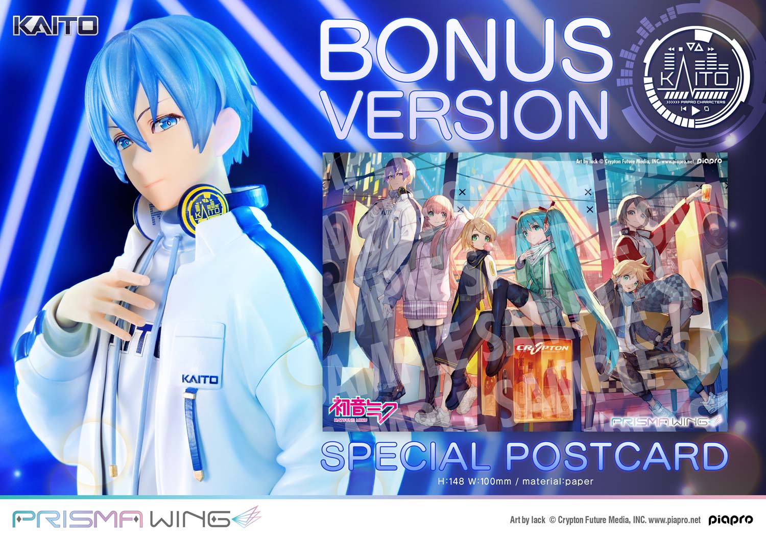 Kaito Prisma Wing 1/7 Scale Figure - Kaito Art By Lack [Pre-order Aug 2027]