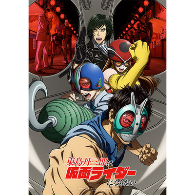 Kamen Rider - Tojima Wants to Be a Kamen Rider Original Soundtrack CD Regular Edition [Pre-Order Jan 2026]