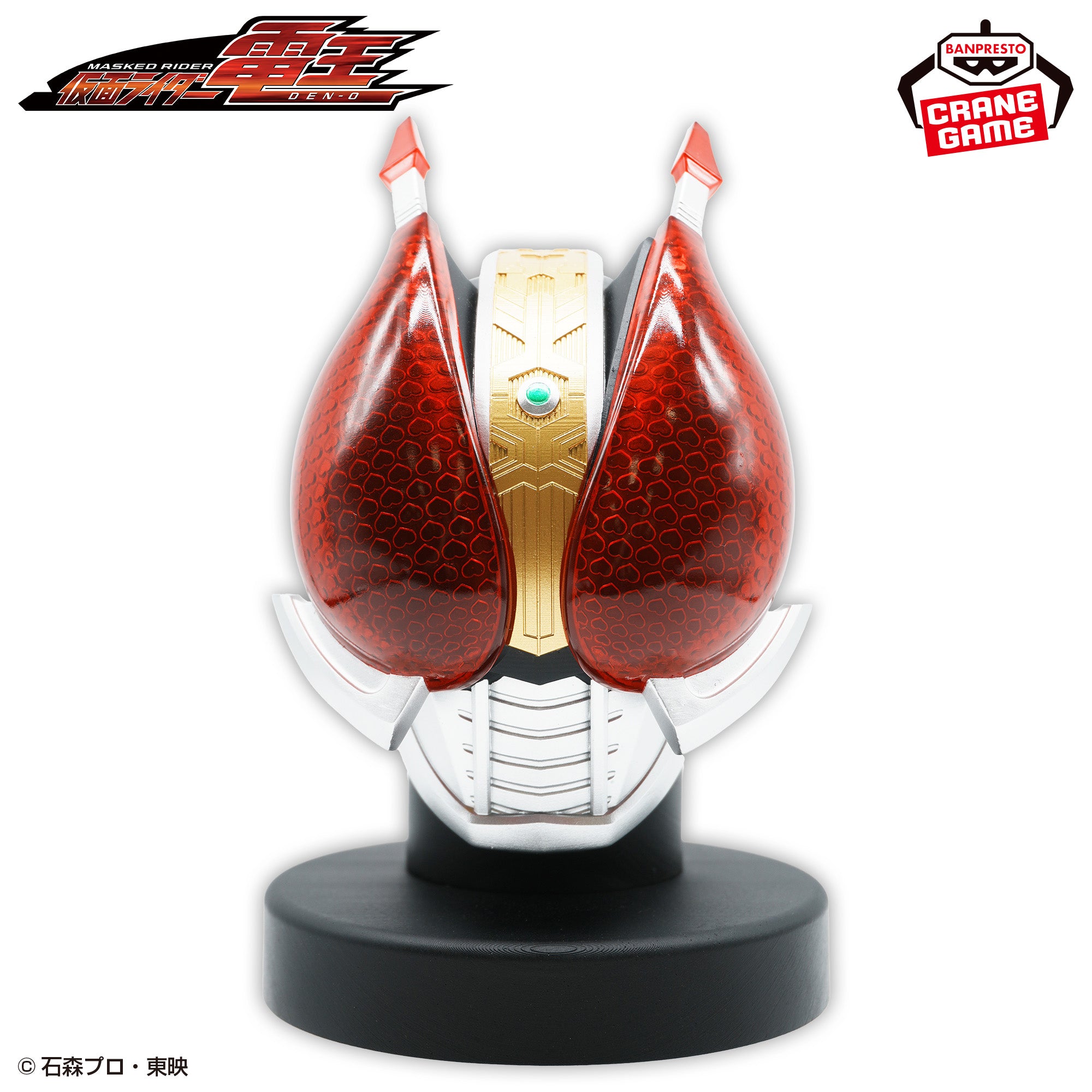 Kamen Rider Den-O Big Size Soft Vinyl Mask Display - Den-O